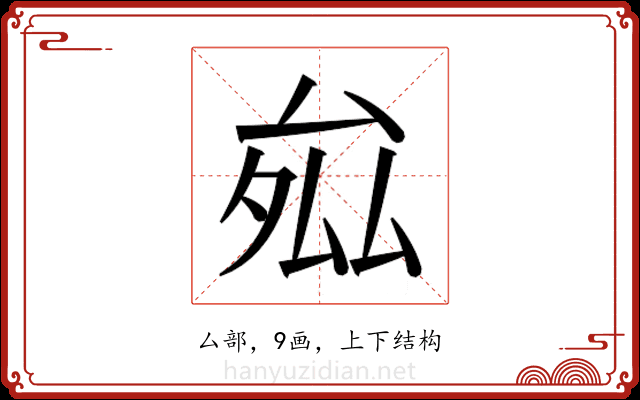 𭆝