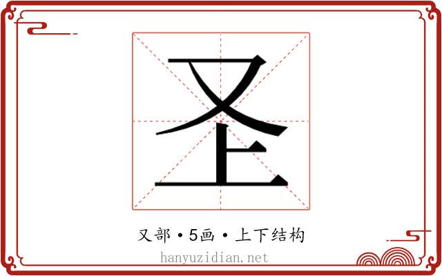 𭆦