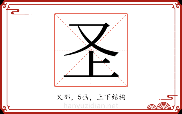 𭆦