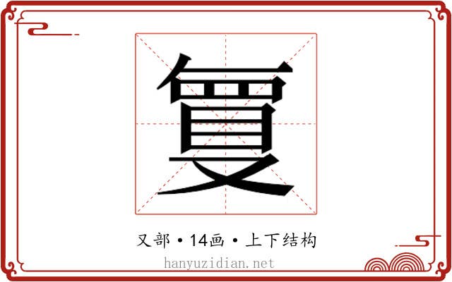 𭆶