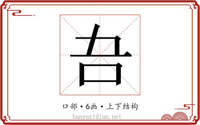 𭇁
