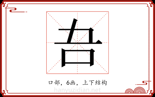 𭇁