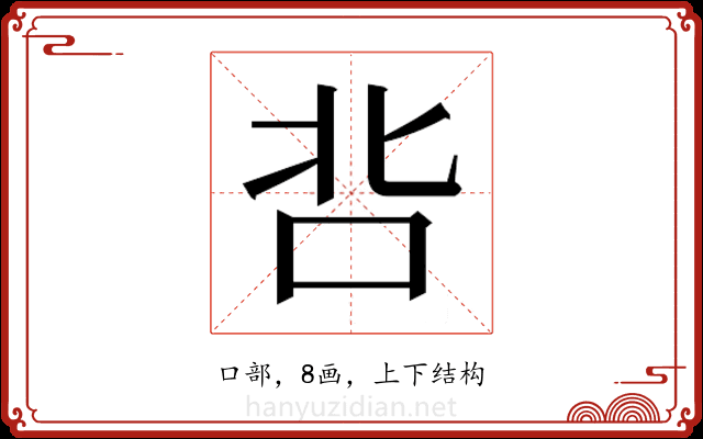 𭇑