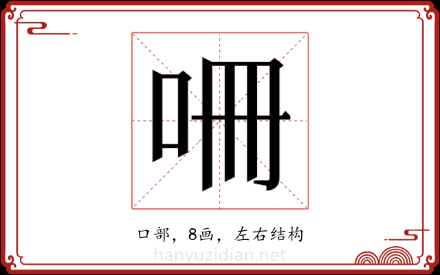 𭇒