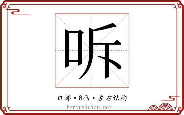 𭇓