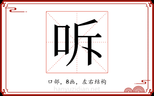 𭇓