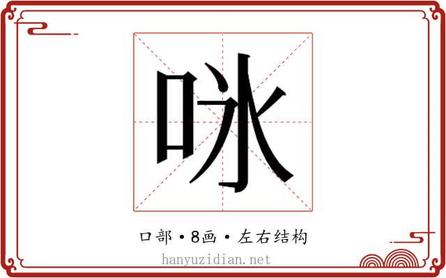 𭇛