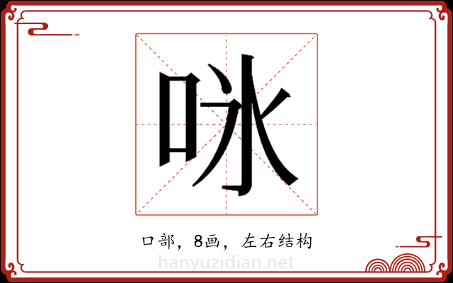 𭇛