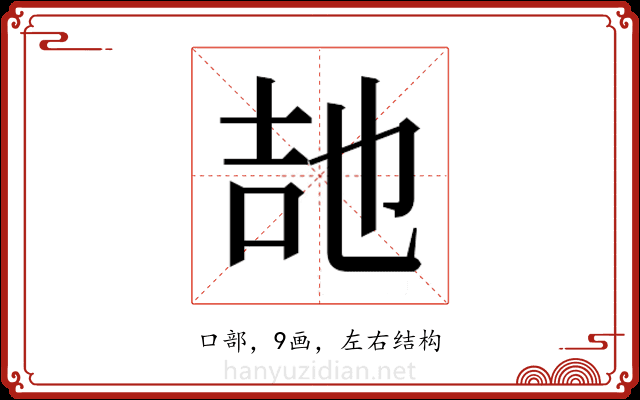 𭇠