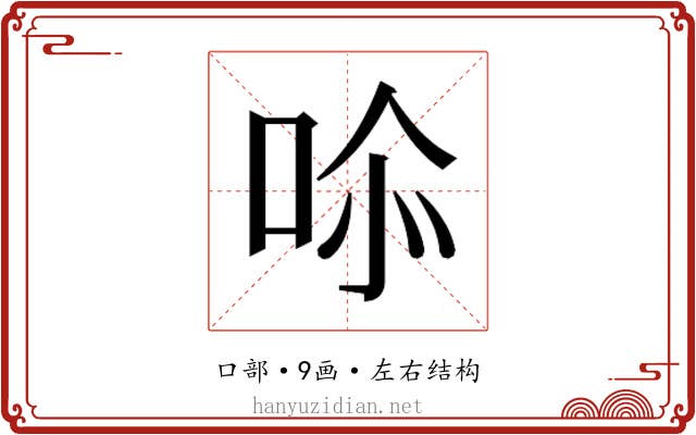 𭇧