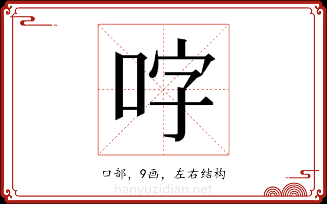 𭇬