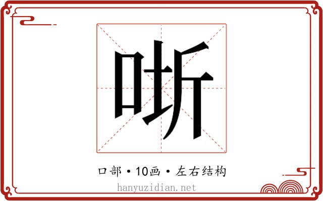 𭇵