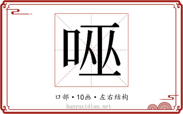 𭇹