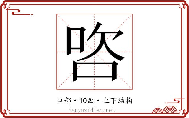 𭇺