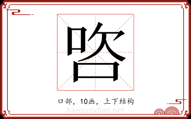 𭇺