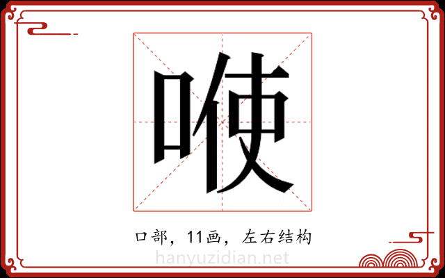 𭈓