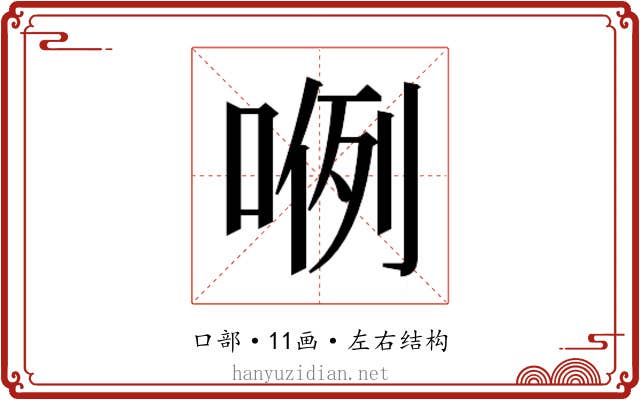 𭈖