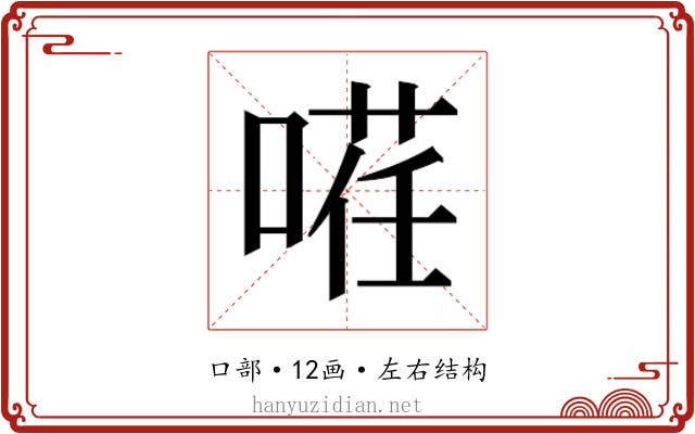 𭉡