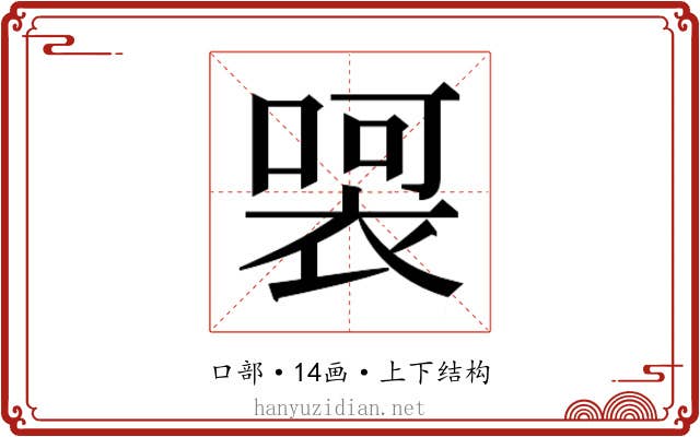 𭊀