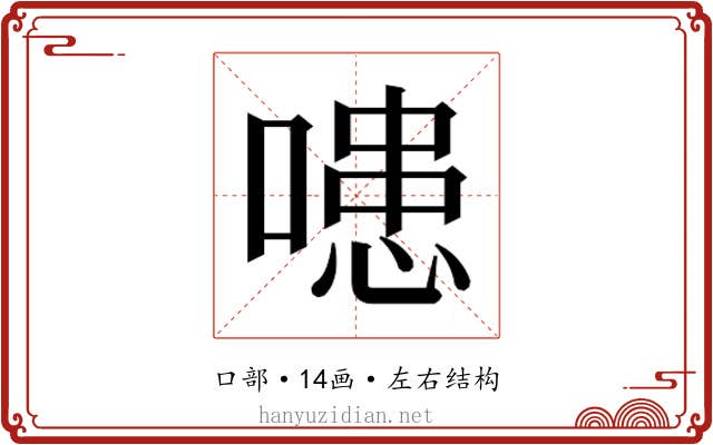 𭊍