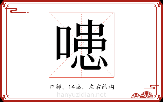 𭊍