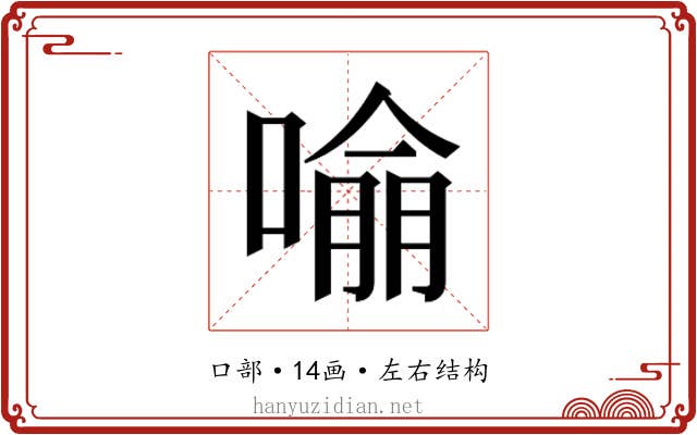 𭊏