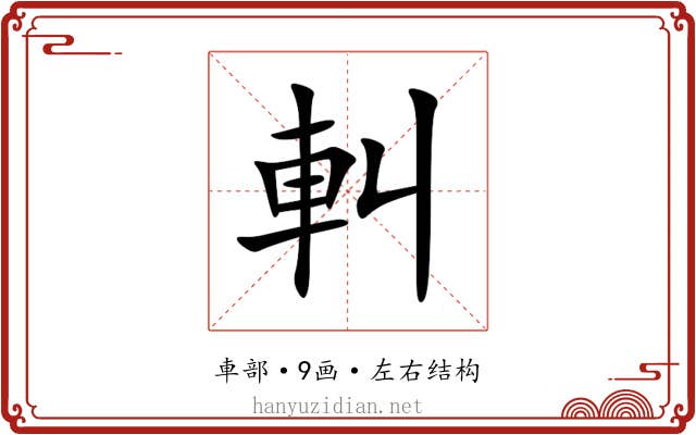 䡂