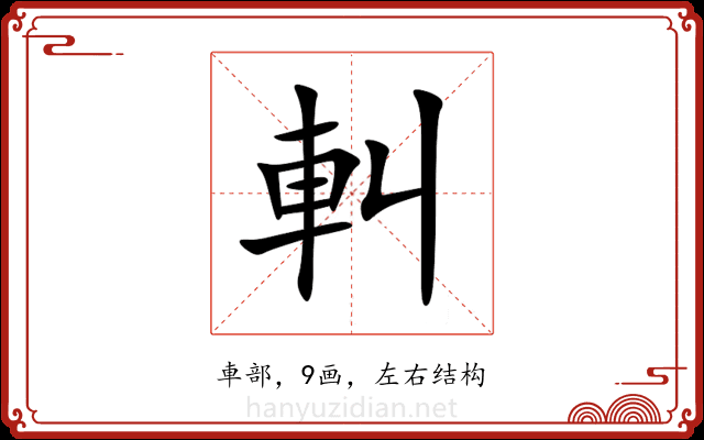 䡂 䡂