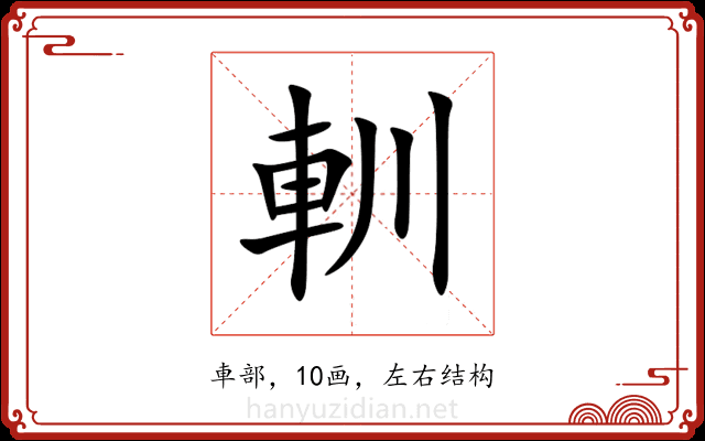 䡅 䡅