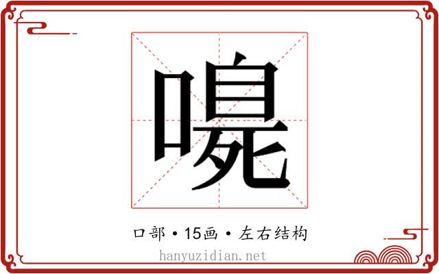 𭊴
