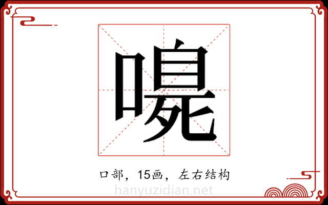 𭊴