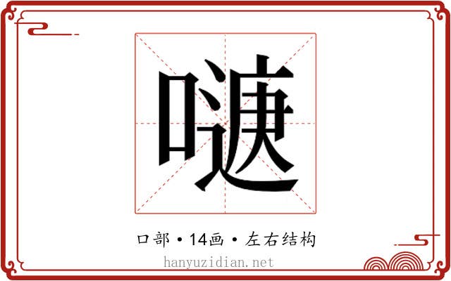 𭊹