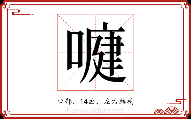 𭊺