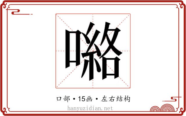 𭊽
