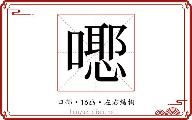 𭋃