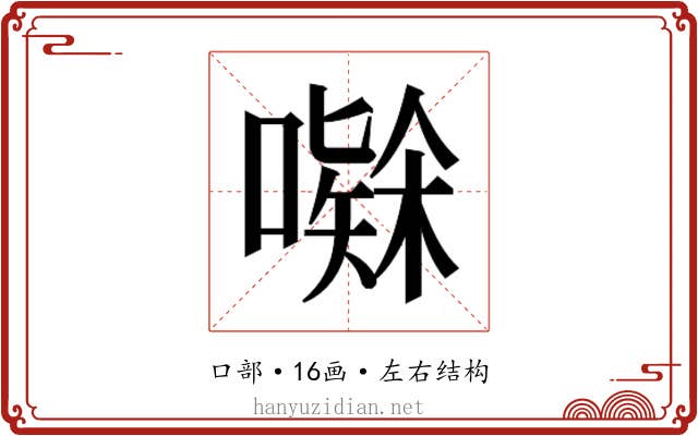 𭋅