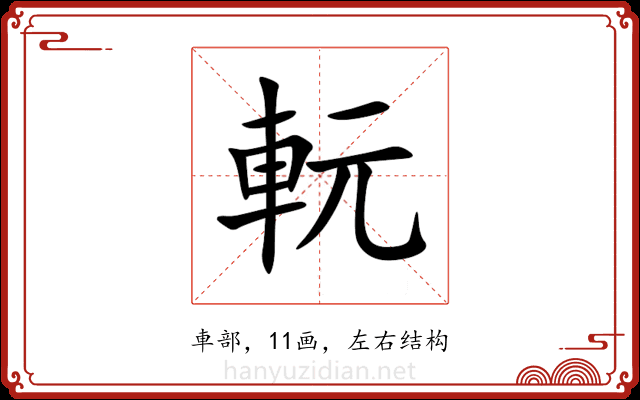 䡇 䡇