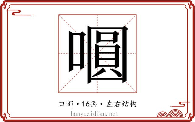 𭋋