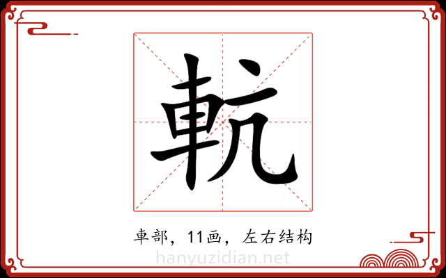䡉 䡉