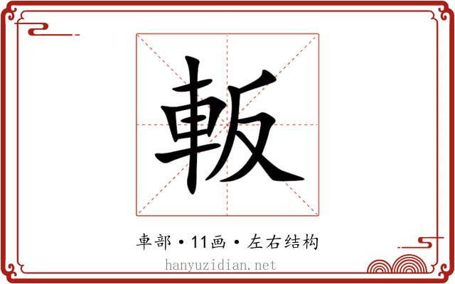 䡊