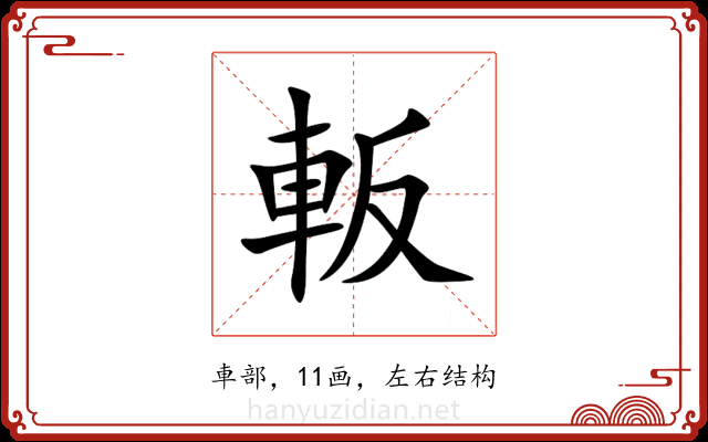 䡊 䡊