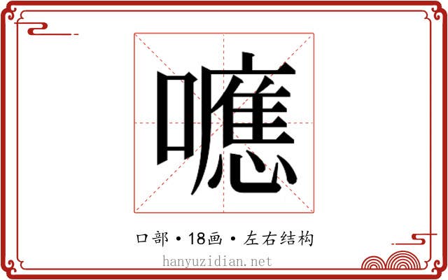 𭌃