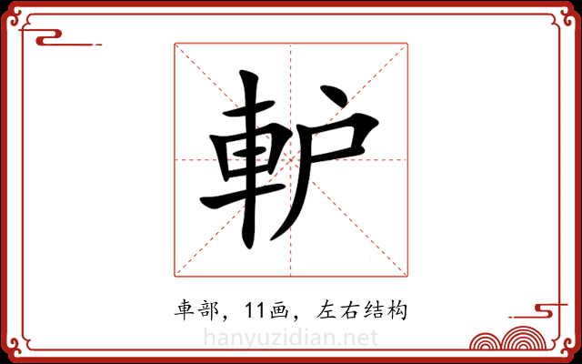 䡎 䡎