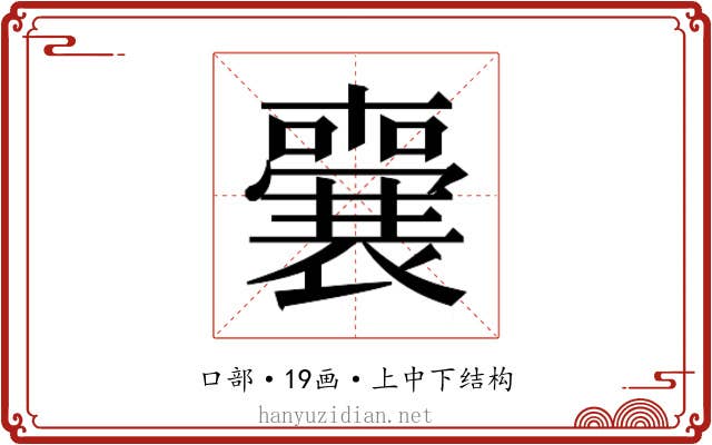 𭌌