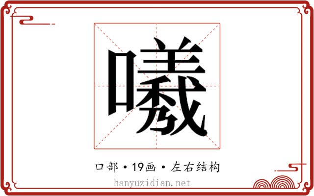 𭌟