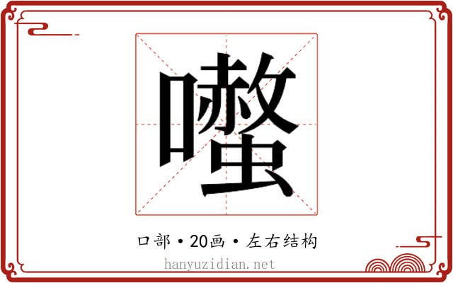 𭌤