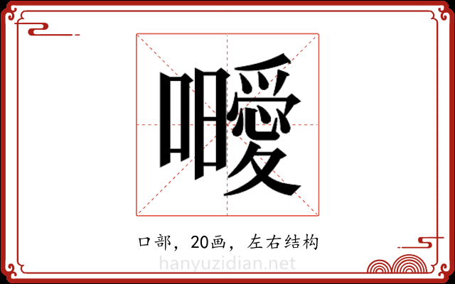𭌥