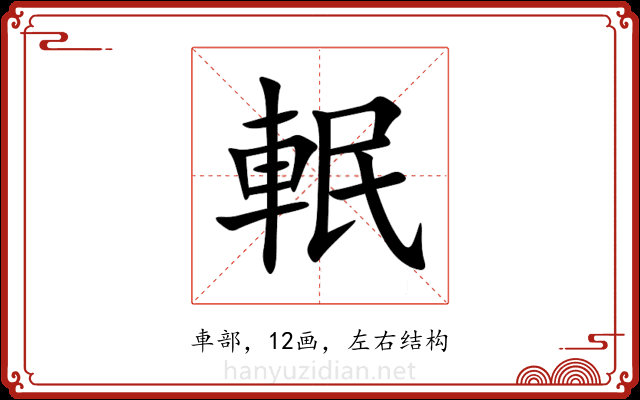 䡑 䡑