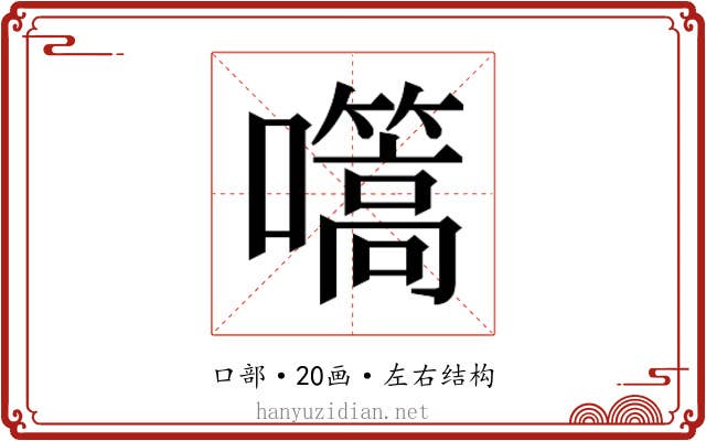 𭌬
