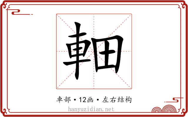䡒